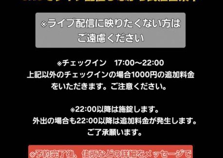 Fukui Apartment | オルちゅーばーハウス#6畳1部屋提供#ホスト居住型民泊#定点カメラにてライブ配信中