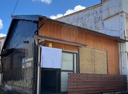 Kiho-cho House | ゲストハウス樹