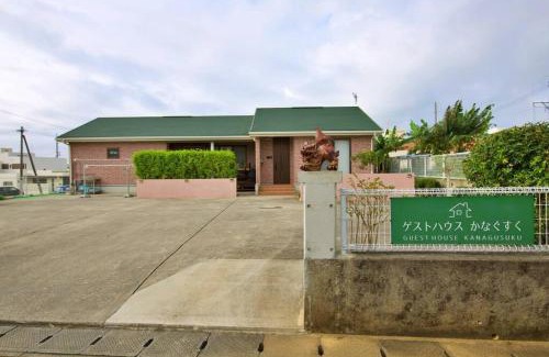 Uza Apartment | ゲストハウス かなぐすくミント