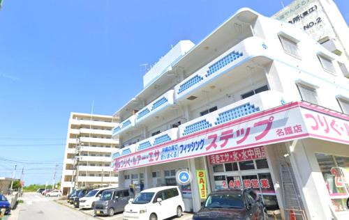 Agarie Apartment | フィッシングステップ名護の宿