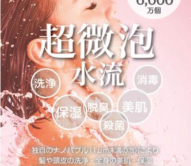 Kameyama Hotel | ホテル チャペルココナッツ 亀山