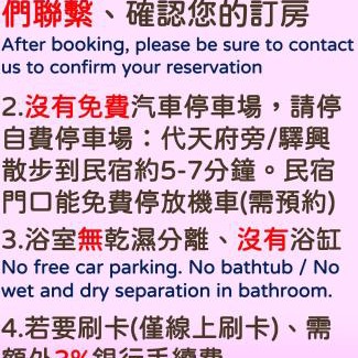 Ruifang House | 九份 珂菲私旅-知雨樓 I 贈心意早餐 Jiufen Homestay Cafe Sleep B&B-Rain House 日夜間導覽 合法民宿