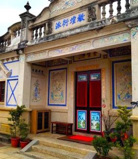 Jincheng House | 作客七號