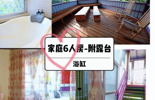 Xincheng House | 午玥海灘-曼波館