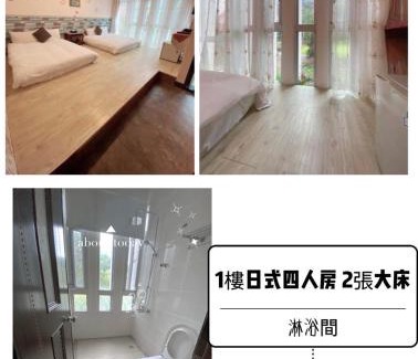 Xincheng House | 午玥海灘-曼波館