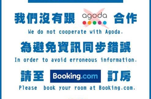 Old Town House | 古堡民宿-電動麻將 l switch l 依人數開客房 l 預訂後請加Line