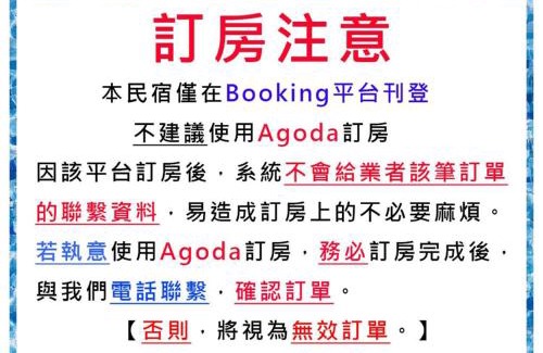 Taitung House | 四季逗庭園民宿-All Around the Seasons B&B