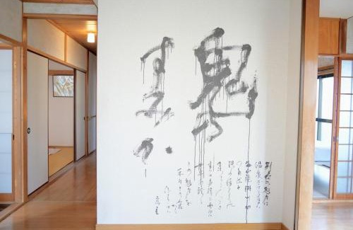 Beppu House | 地獄の三丁目 鬼のすみか