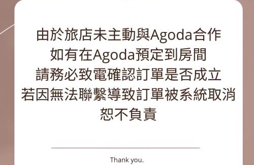 Hengchun House | 墾丁外婆家