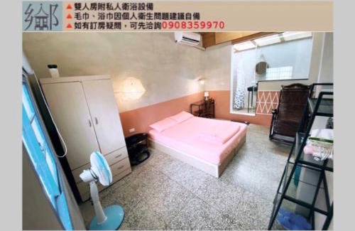 Pingtung Other | 大厝護龍