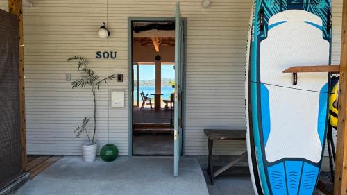 Tatsugo House | 奄美ゲストハウス sou 海と森のテラス 2025年夏オープン