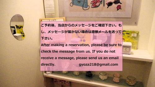 Utsunomiya House | 女性専用ゲストハウスTravel Stay Utsunomiya