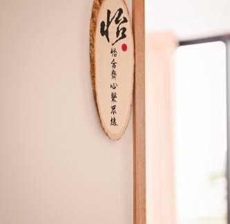 Anping House | 安平包棟民宿 - 尋雨 - 部分日期可預定散房-台南民宿園景採光豪宅