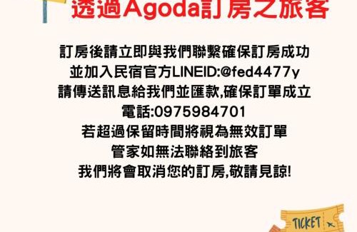 Anping House | 安平林的家民宿