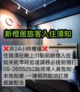 Dalin House | 新橙居