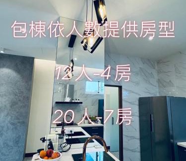 Hengchun Old Town Villa | 日光島嶼包棟民宿