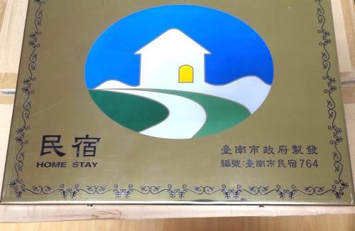 Tainan City Centre Apartment | 日勻民宿 台南 包棟包層