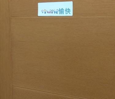 Tainan City Centre Apartment | 日勻民宿 台南 包棟包層