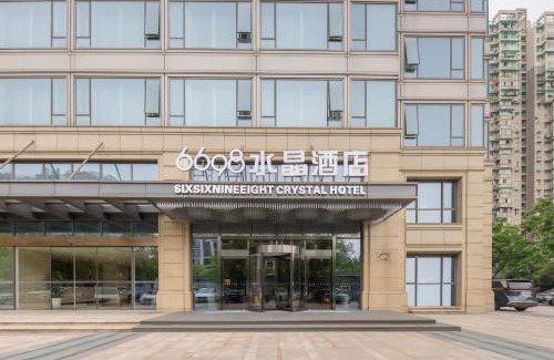 Downtown Hangzhou Hotel | 杭州西湖6698水晶设计酒店