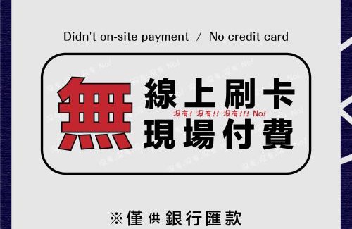 Chaozhou House | -樹叁輕旅-自助入住