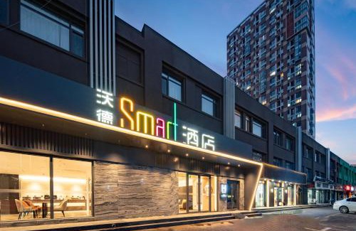 Lixia District Hotel | 沃德smart酒店济南CBD化纤厂路店