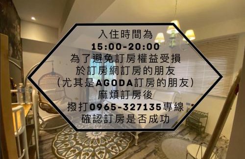 Xincheng House | 法格洛絲文旅