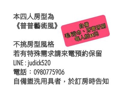 Magong House | 波莉士的家民宿