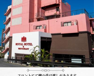 Yomitan Other | 海空リゾートうみのいえ