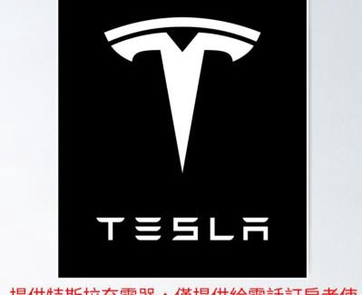 Taitung City Centre Bed & Breakfast | 煙燻貓民宿 tesla充電需電洽-無合作Ago達平台