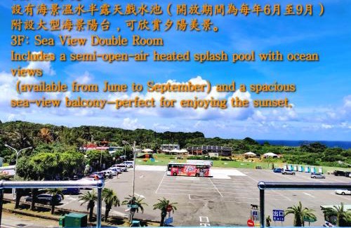 Eluan Bed & Breakfast | 燈塔情人海景民宿