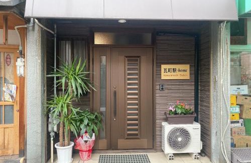 Kawara Machi Apartment | 瓦町駅.home201