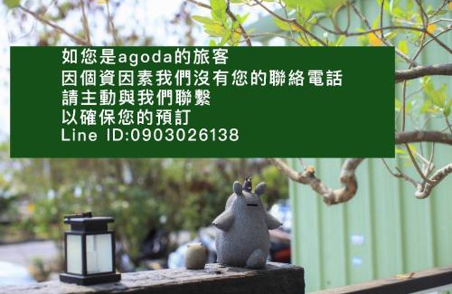 Anping House | 白鹿詩行旅