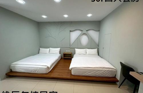 Xiaoliuqiu Apartment | 維辰包棟民宿Wei Chen Resort B&B