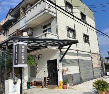 Luodong House | 羅東多倫多民宿 12位內包棟