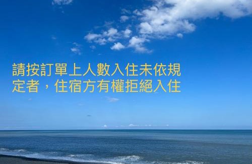 Xincheng House | 自然海naturalhigh