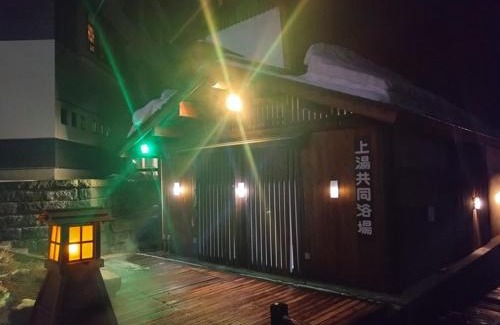 Zaoonsen Hotel | 蔵王温泉 林檎屋