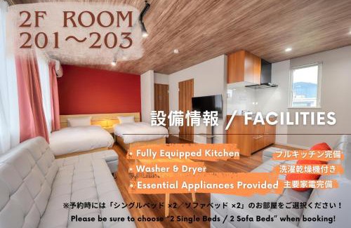 Shimo-yoshida Apartment | 西裏ステイ なか富士 Nishiura stay Naka Fuji