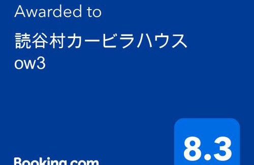 Kadena-cho Apartment | 読谷村カービラハウス ow3