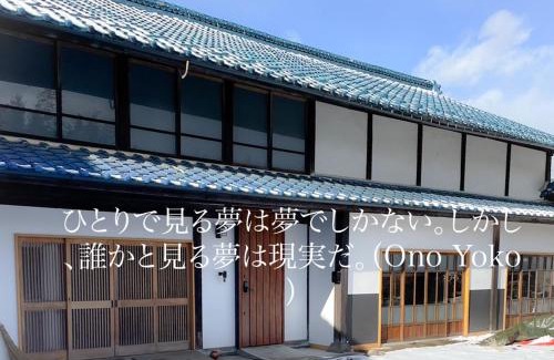 Komoro Villa | [貸切り] 220㎡ 月のワルツ 108年前の高級古民家
