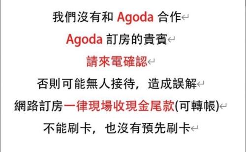 Taitung House | 達樂斯電梯民宿Dollars BnB