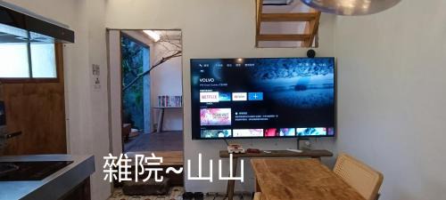 Ruifang House | 雜院-山山房 新北市民宿證號333號