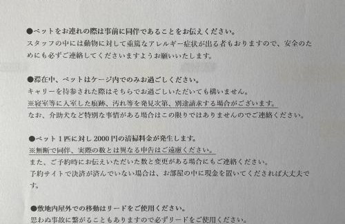 Imazu House | 高島市一棟貸切 Biwa Lake琵琶湖 徒歩10分 大人数でご利用だとお得連泊がお得BBQ麻雀可能自転車無料利用可