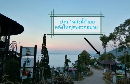 Khao Kho House | 125 m² House ∙ 4 bedrooms ∙ 10 guests