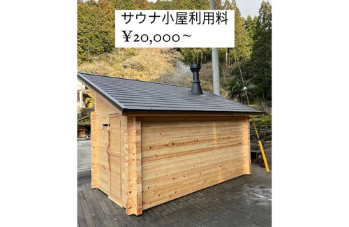 Kinokawa Cottage | 150 m² Cabin ∙ 5 bedrooms ∙ 15 guests