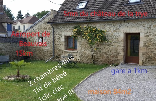 Hermes House | 15mn Beauvais airport 5 minute from château de la trye station 1km sncf