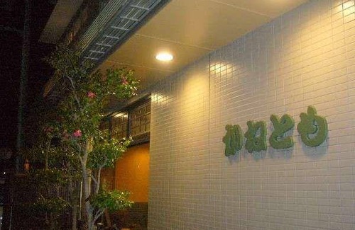 Echizen Hotel | 16 m² Hotel ∙ 10 guests