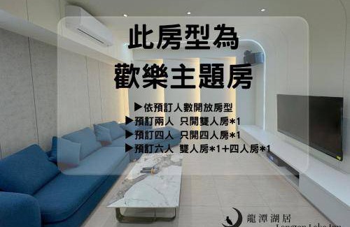 Jiaoxi Hotel | 160 m² Motel ∙ 3 bedrooms ∙ 8 guests