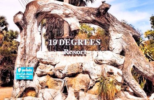 Sai Yok Resort | 19 Degrees Resort