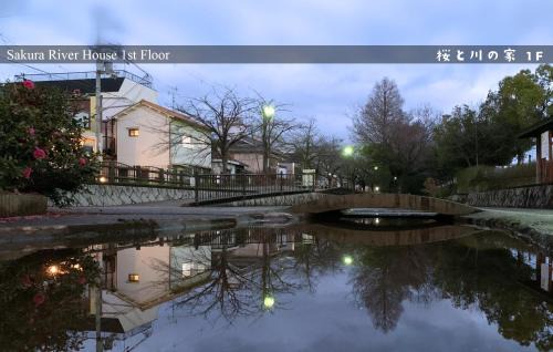 Yao Apartment | 1F SAKURA RIVER HOUSE, yao 桜と川の家 1F