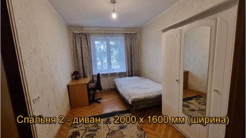 Vapnyarka Apartment | 2-х комнатная, Областная Больница